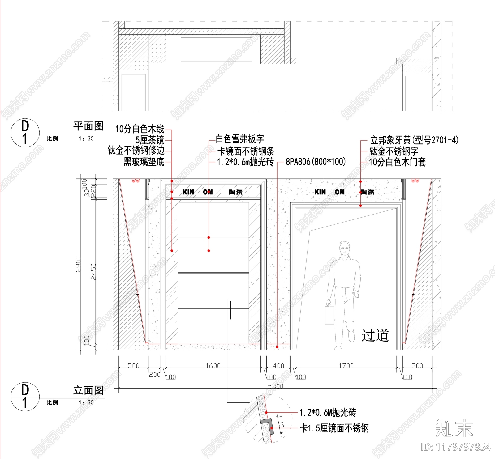 现代其他商业空间cad施工图下载【ID:1173737854】
