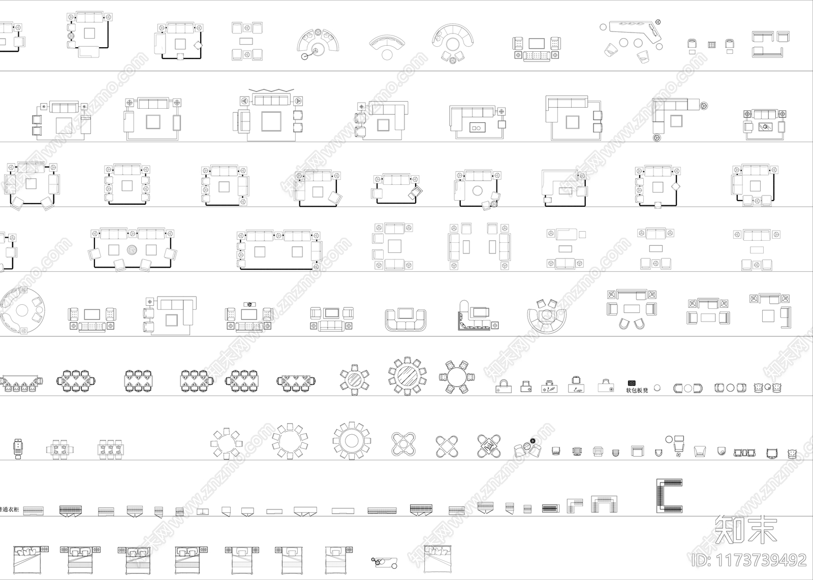 现代综合家具图库cad施工图下载【ID:1173739492】