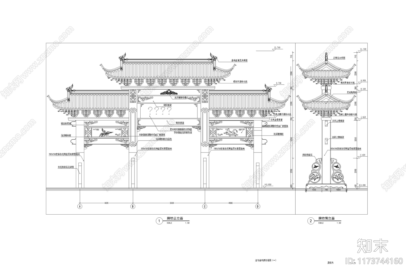 中式新中式古建施工图下载【ID:1173744160】