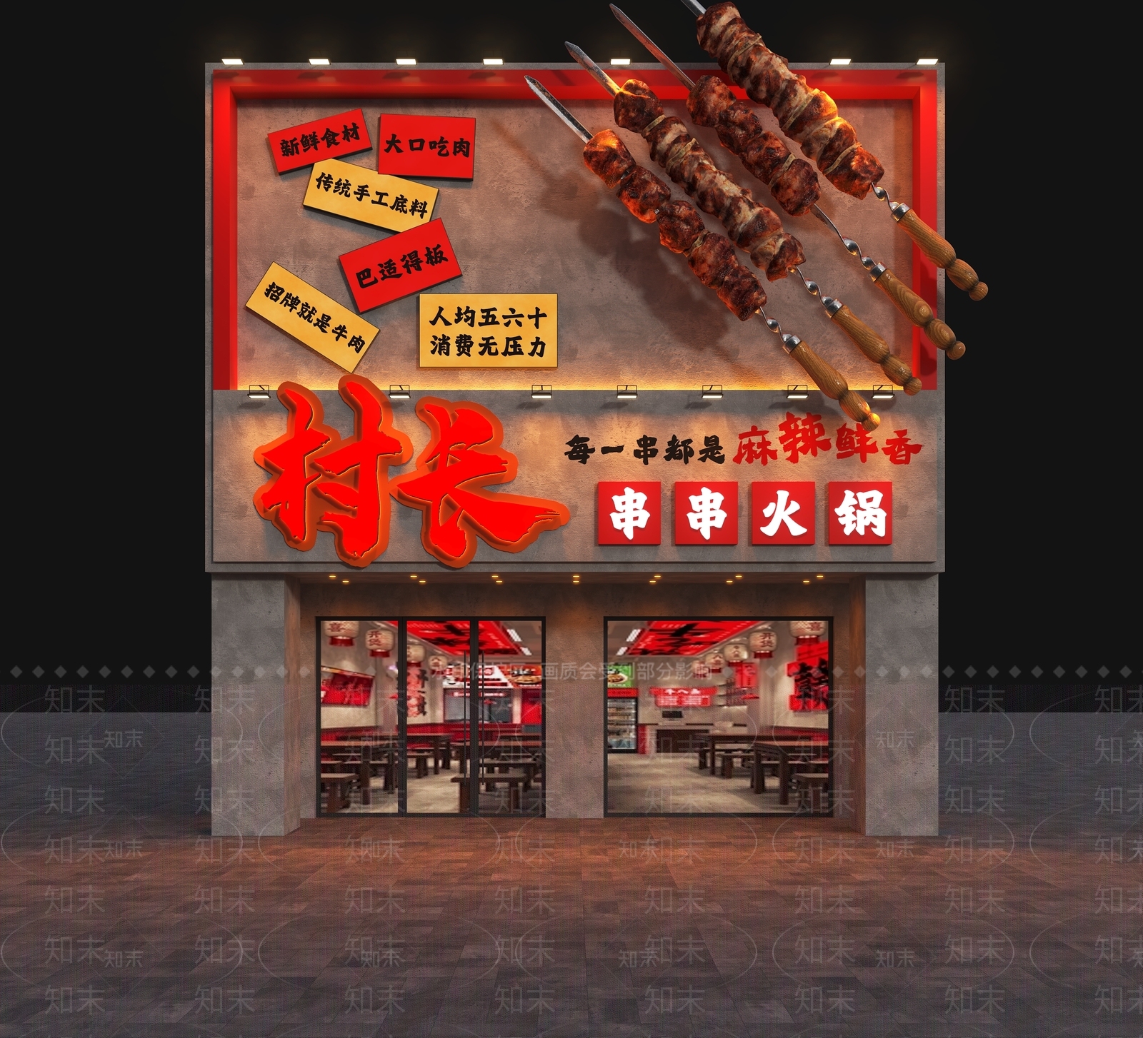 工业门头3D模型下载【ID:1173747293】