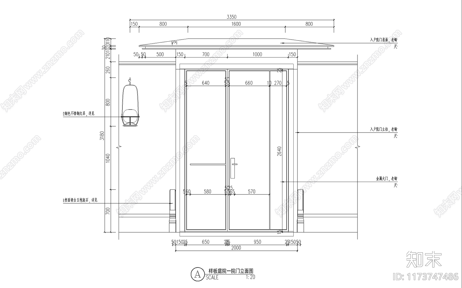 现代中式庭院施工图下载【ID:1173747486】