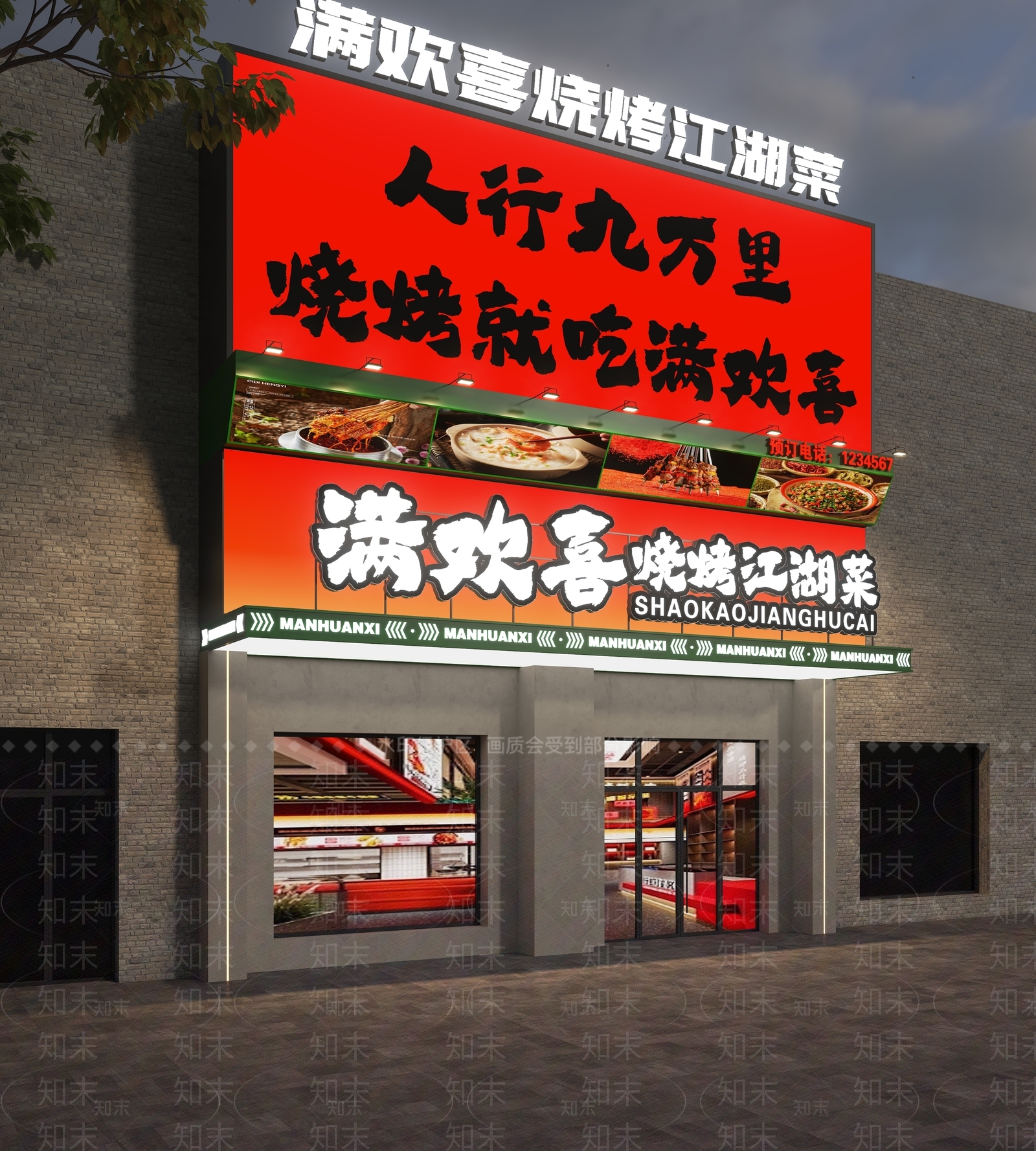 工业门头3D模型下载【ID:1173747631】