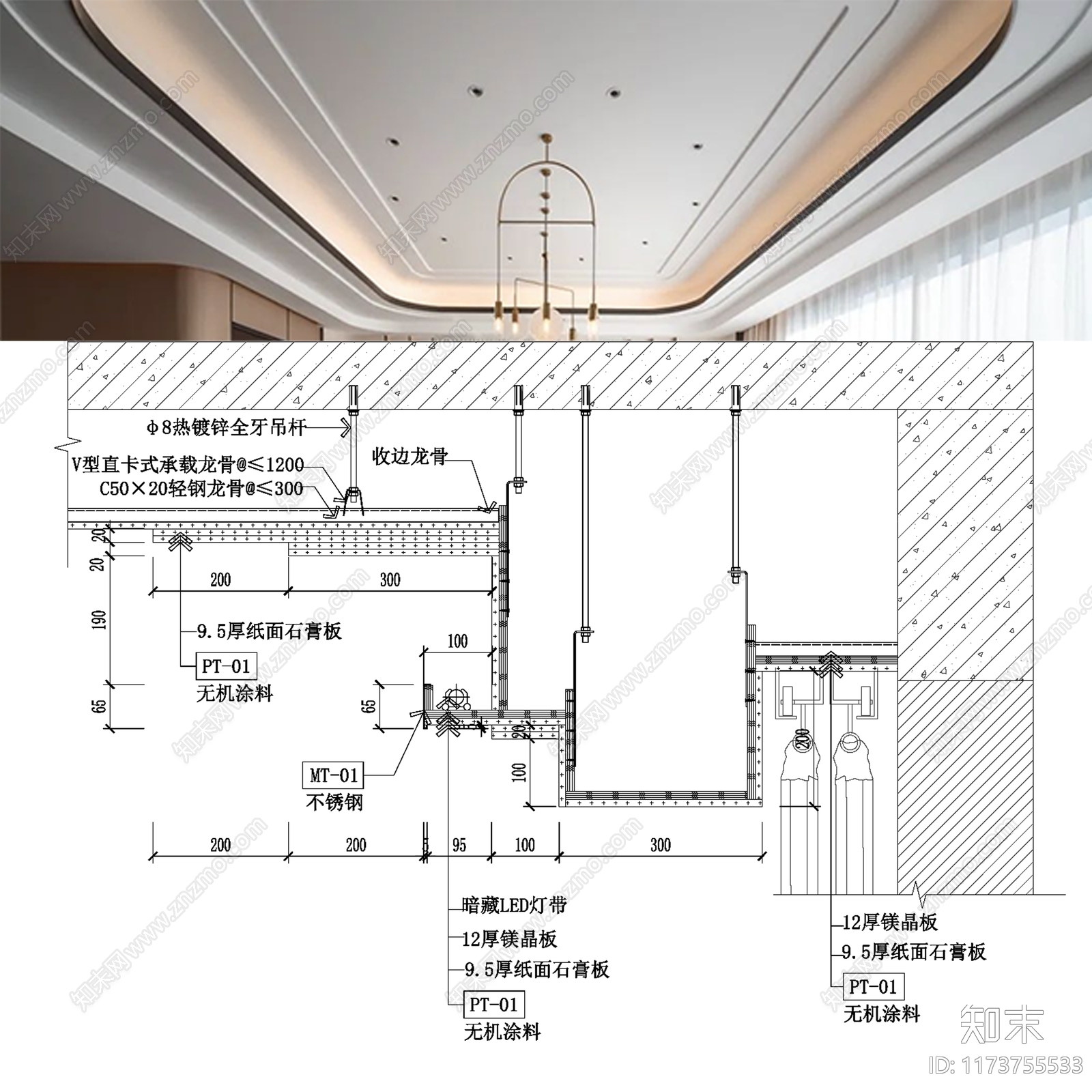 现代简约吊顶节点cad施工图下载【ID:1173755533】