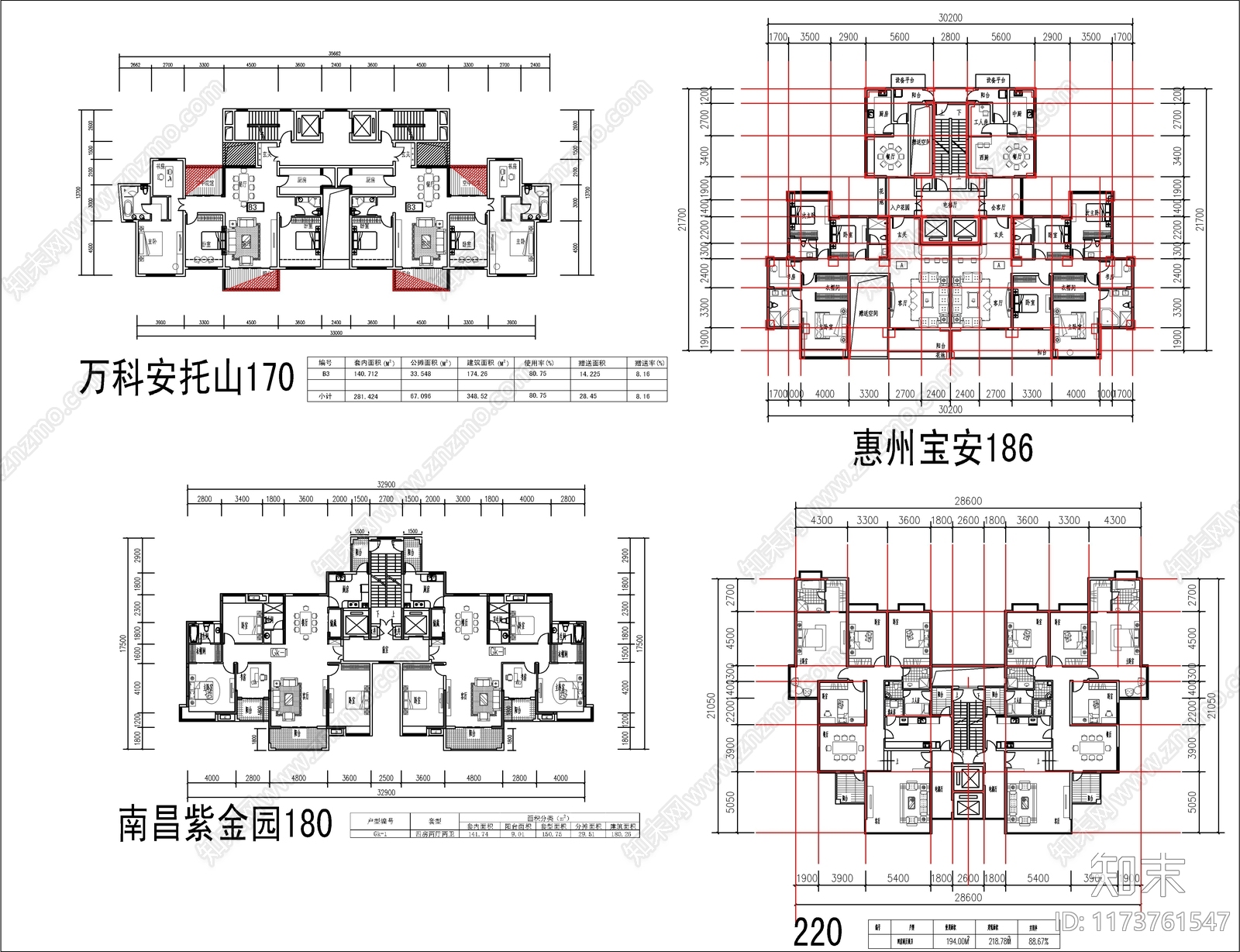 现代住宅楼建筑cad施工图下载【ID:1173761547】