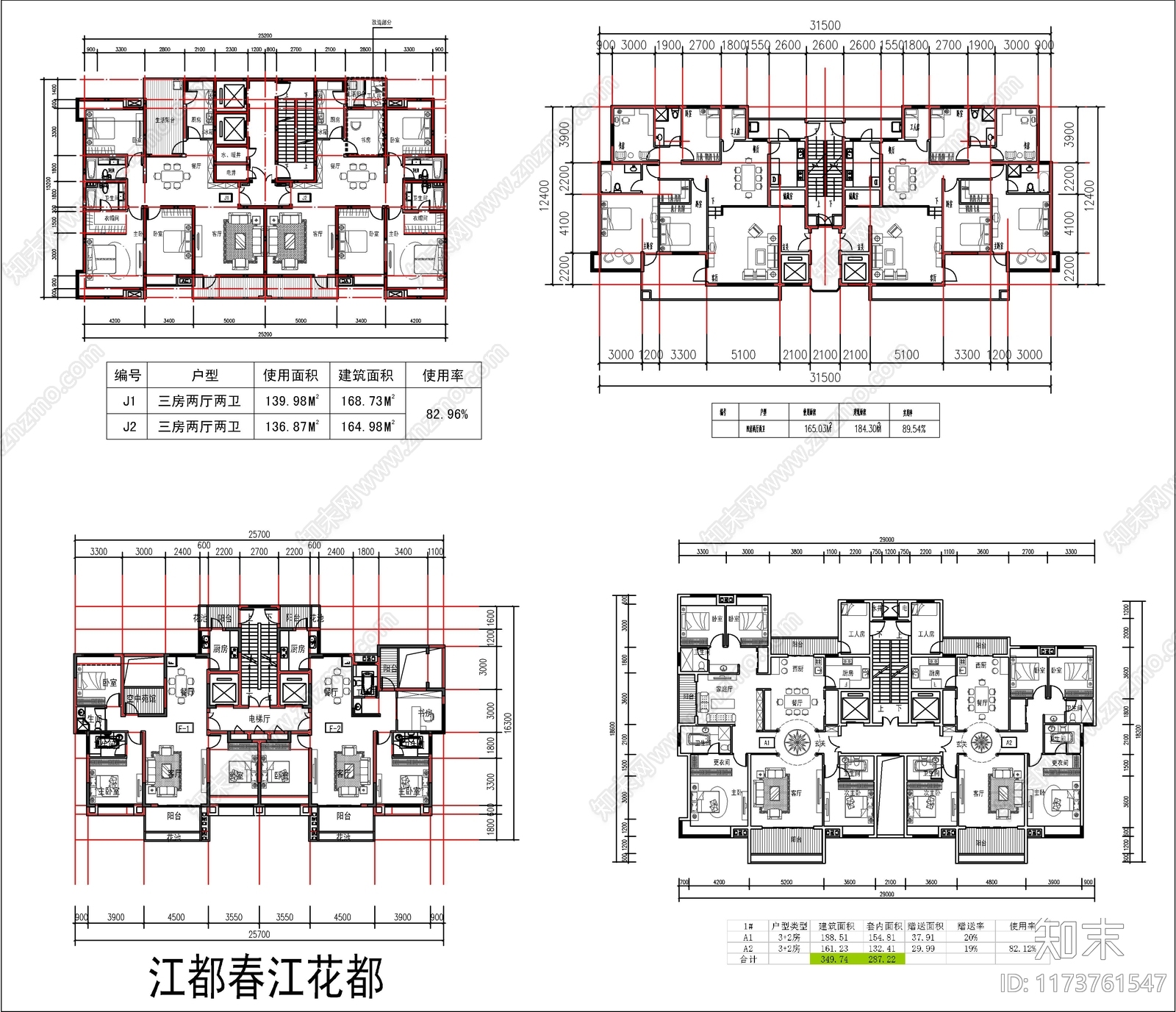 现代住宅楼建筑cad施工图下载【ID:1173761547】