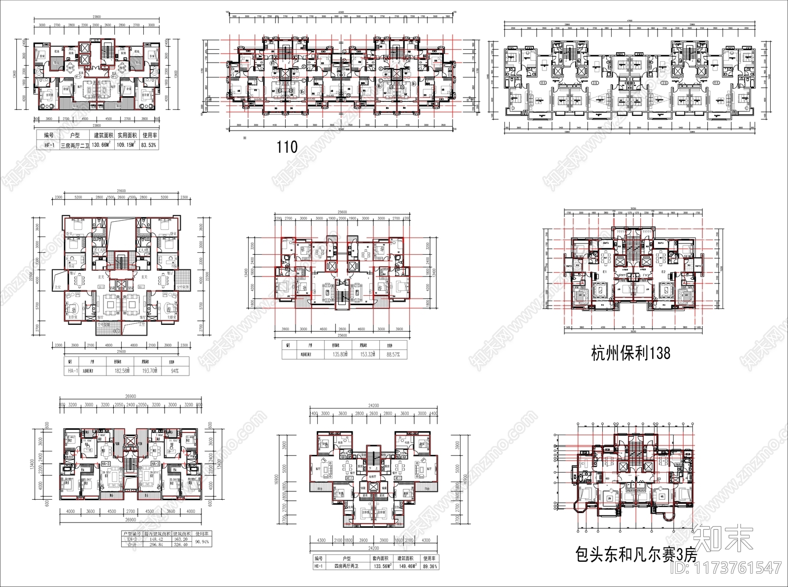 现代住宅楼建筑cad施工图下载【ID:1173761547】