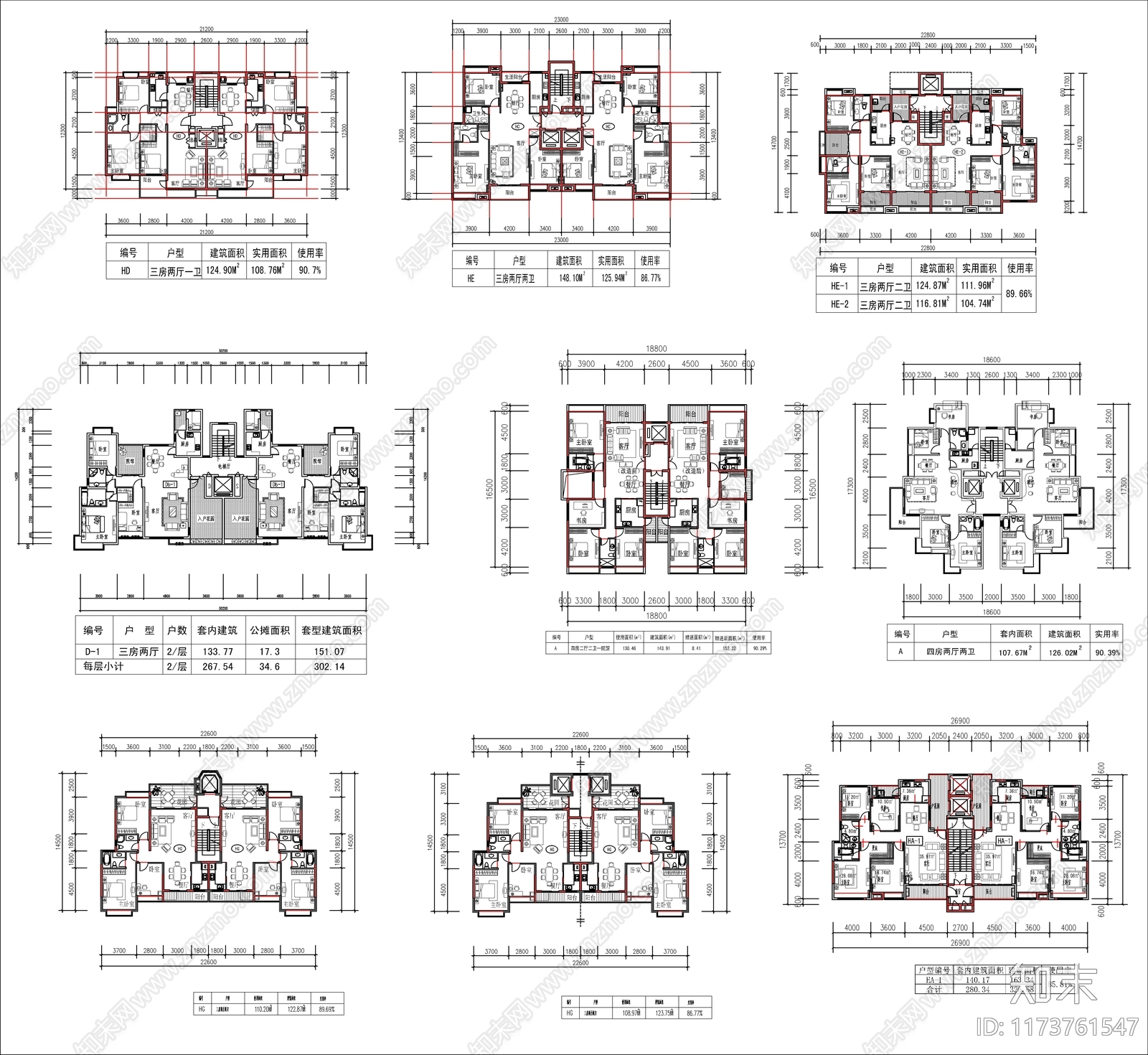 现代住宅楼建筑cad施工图下载【ID:1173761547】