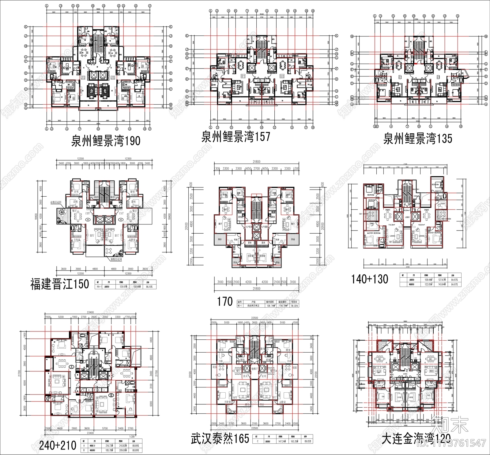 现代住宅楼建筑cad施工图下载【ID:1173761547】