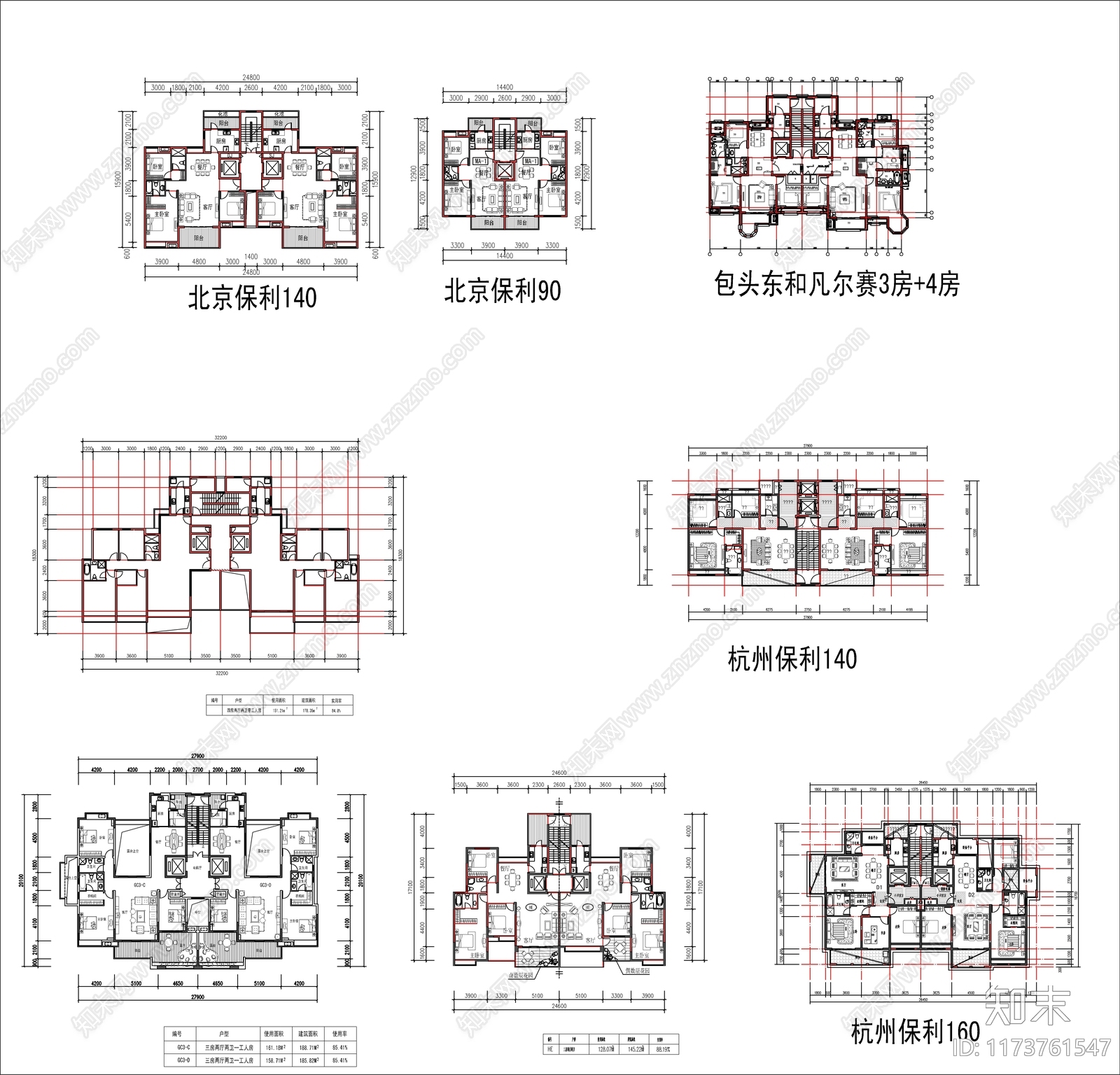 现代住宅楼建筑cad施工图下载【ID:1173761547】