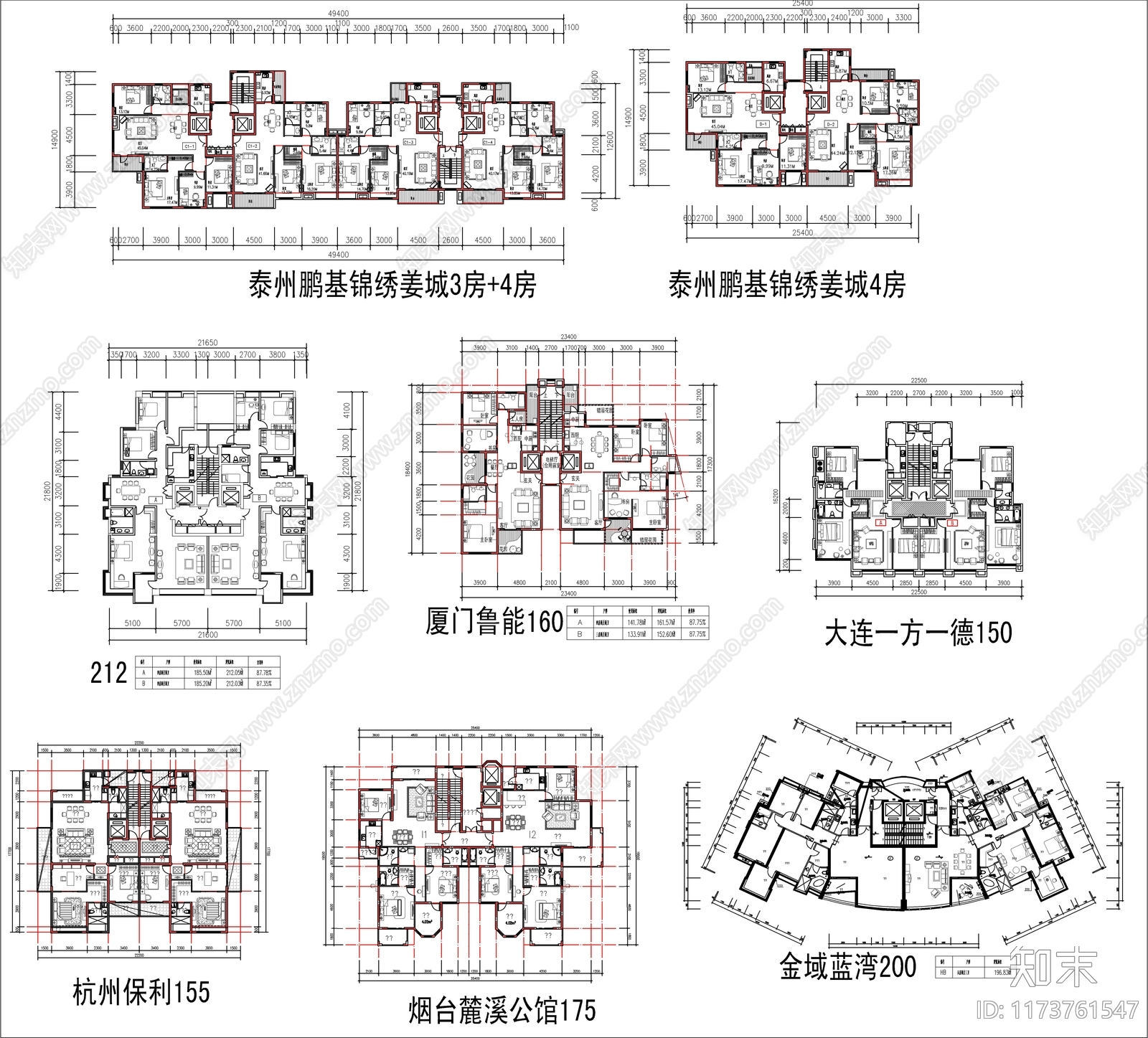 现代住宅楼建筑cad施工图下载【ID:1173761547】