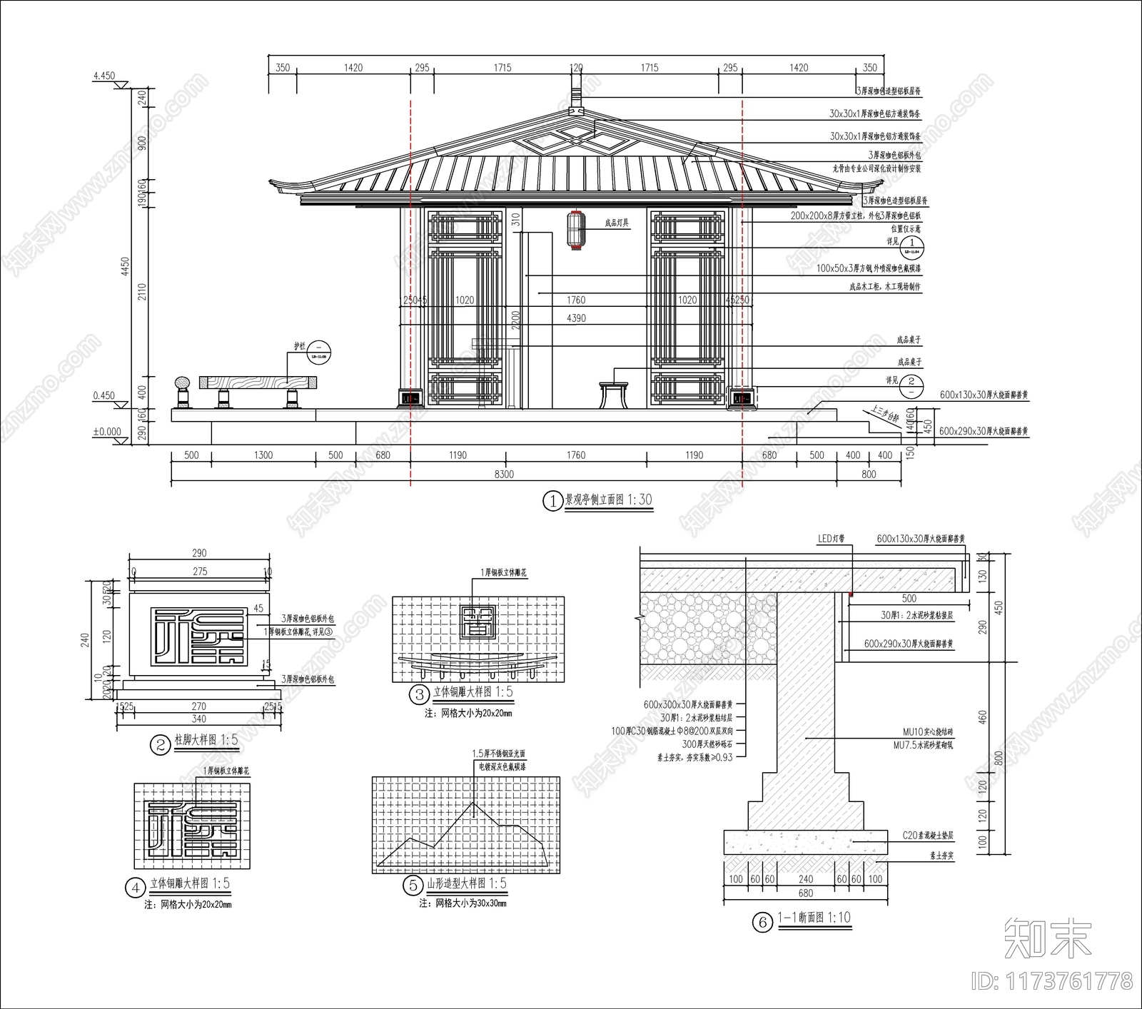 新中式中式亭子cad施工图下载【ID:1173761778】