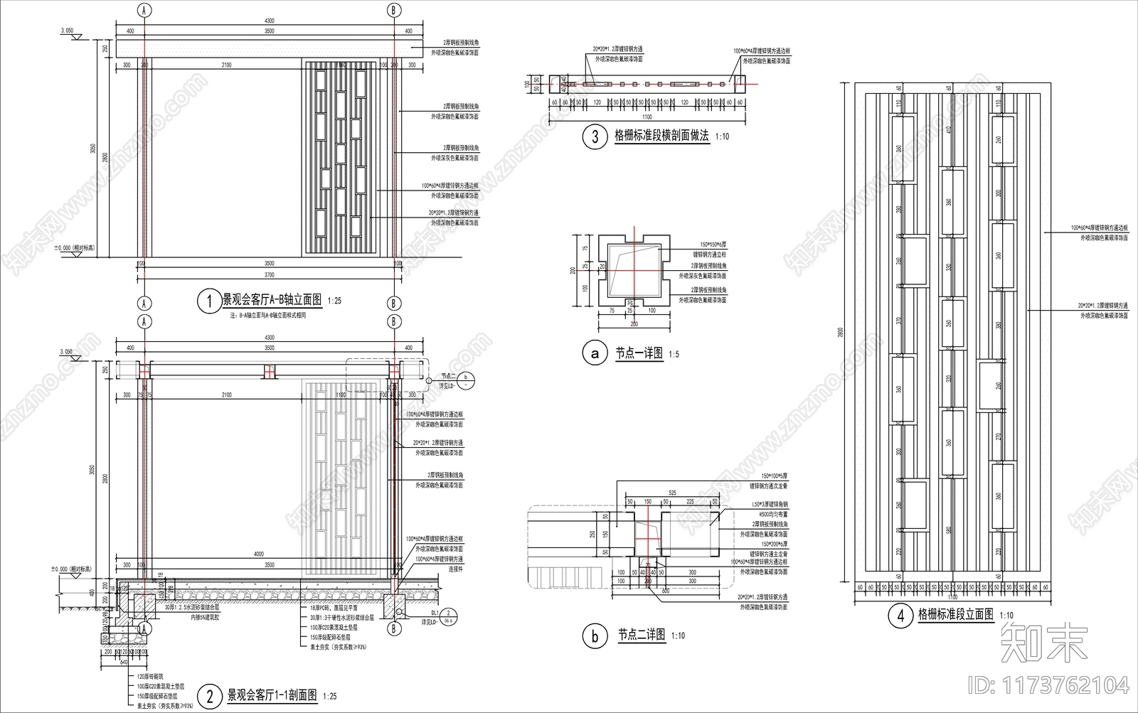 新中式廊架cad施工图下载【ID:1173762104】