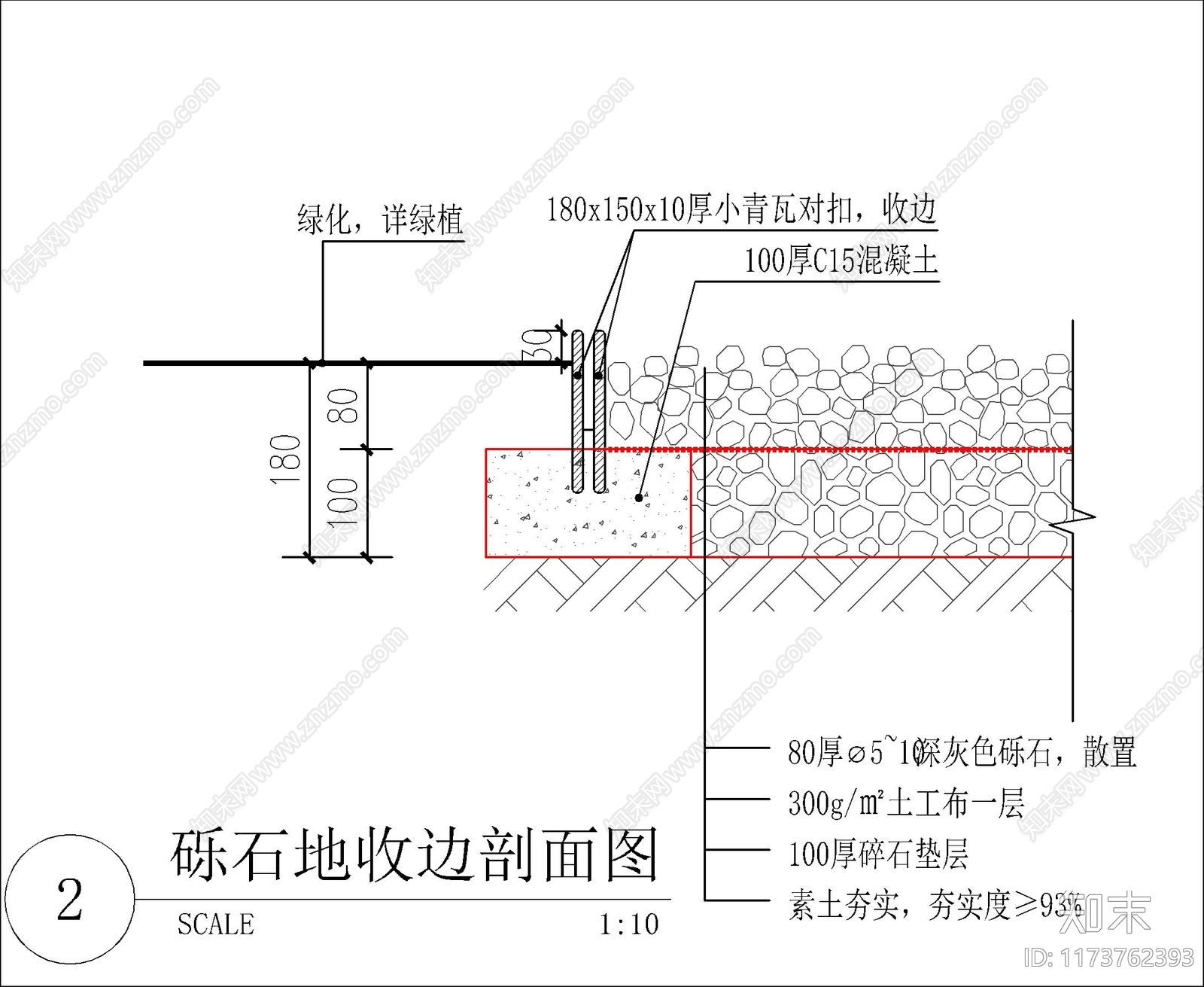 新中式中式铺装施工图下载【ID:1173762393】