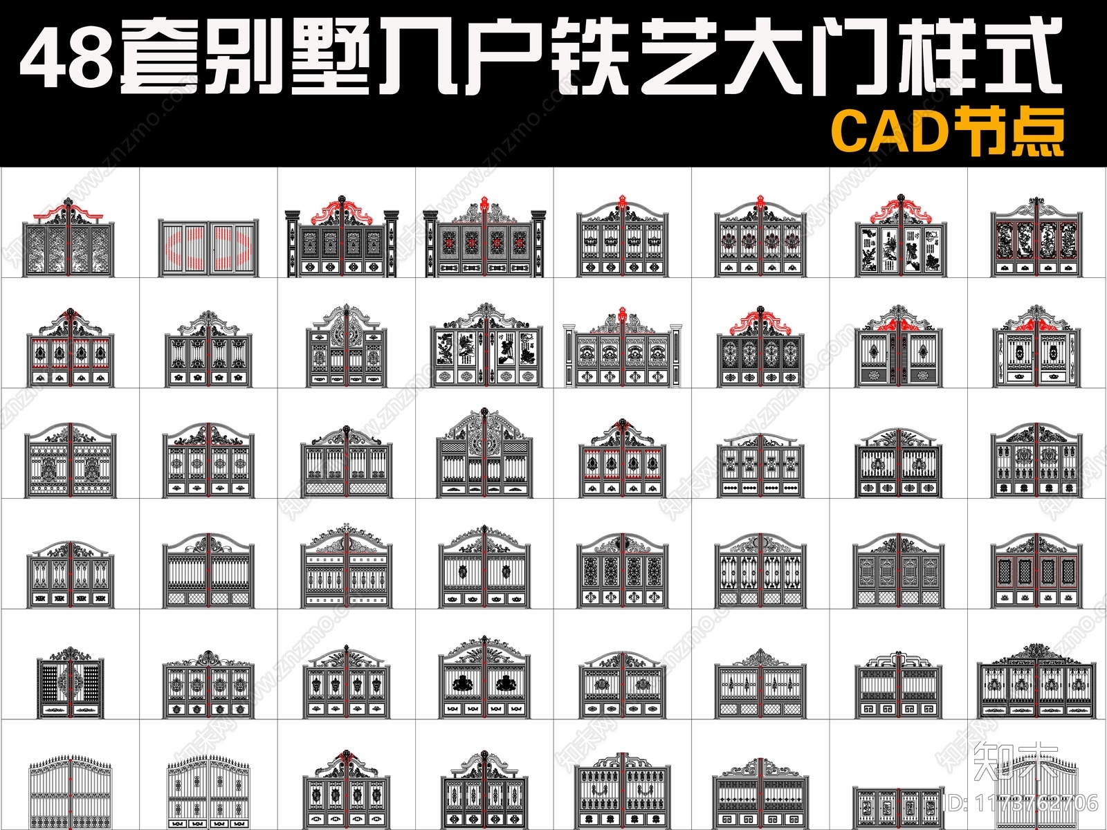 现代庭院cad施工图下载【ID:1173762706】