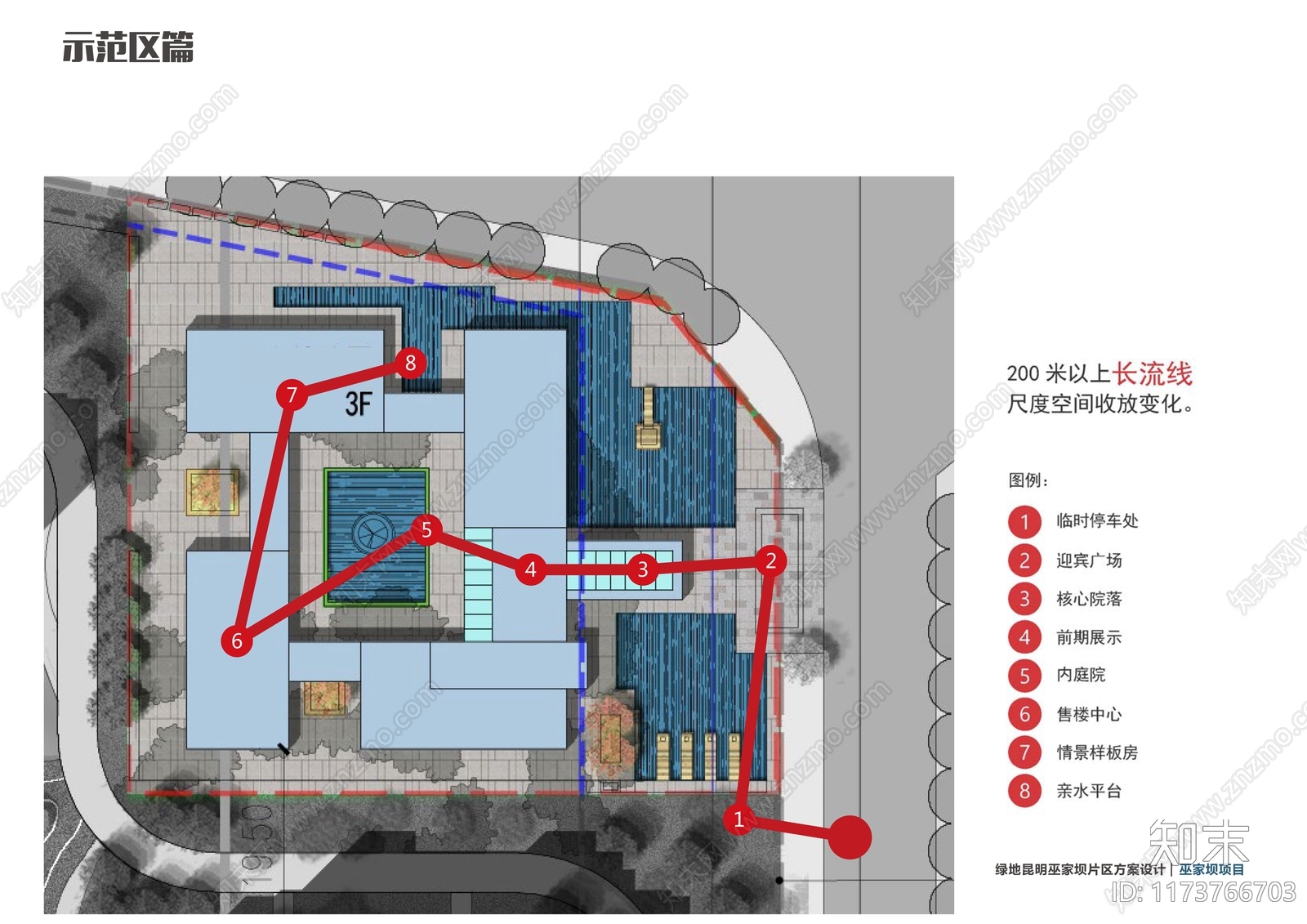 现代小区建筑SU模型下载【ID:1173766703】