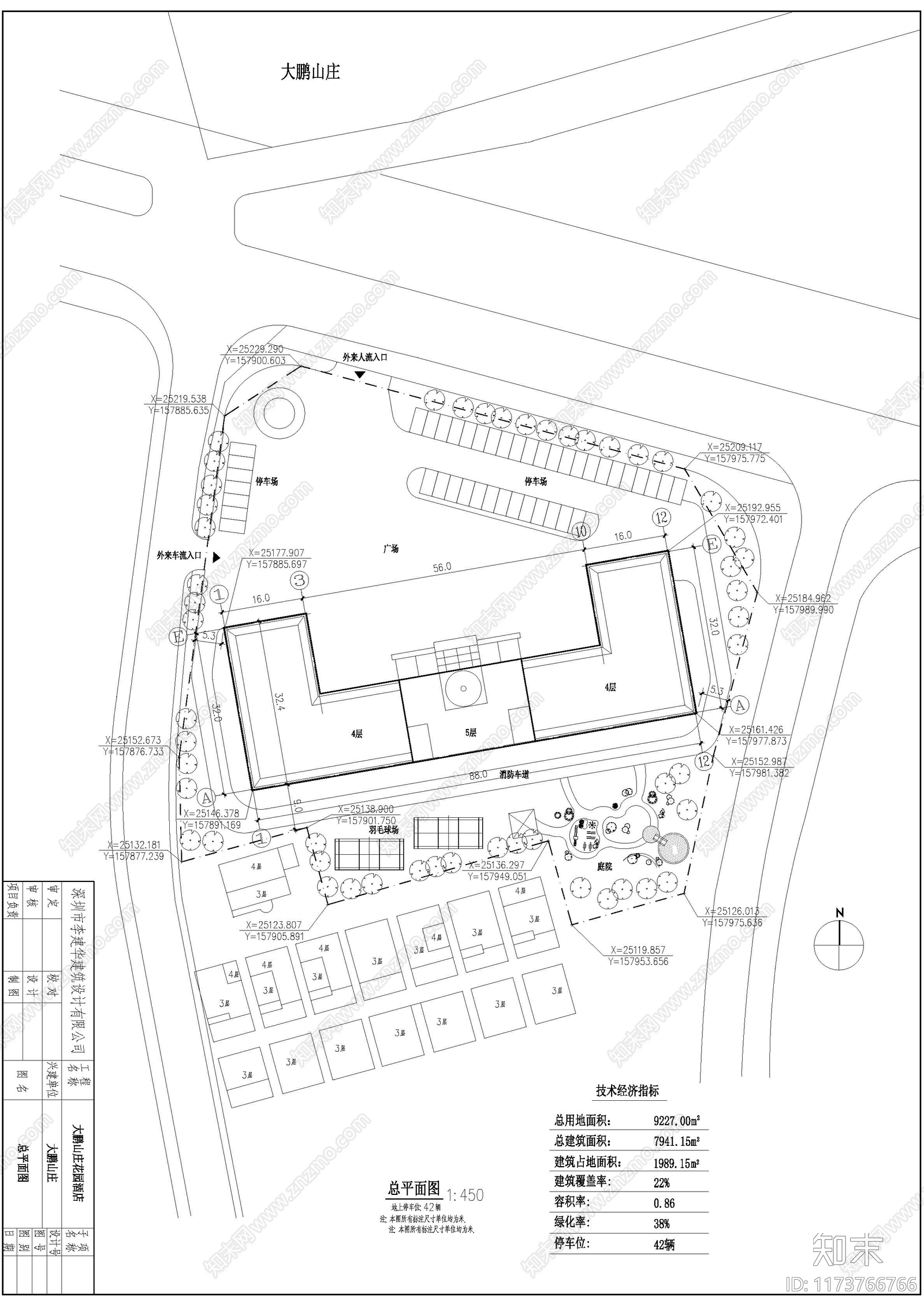 欧式酒店建筑施工图下载【ID:1173766766】