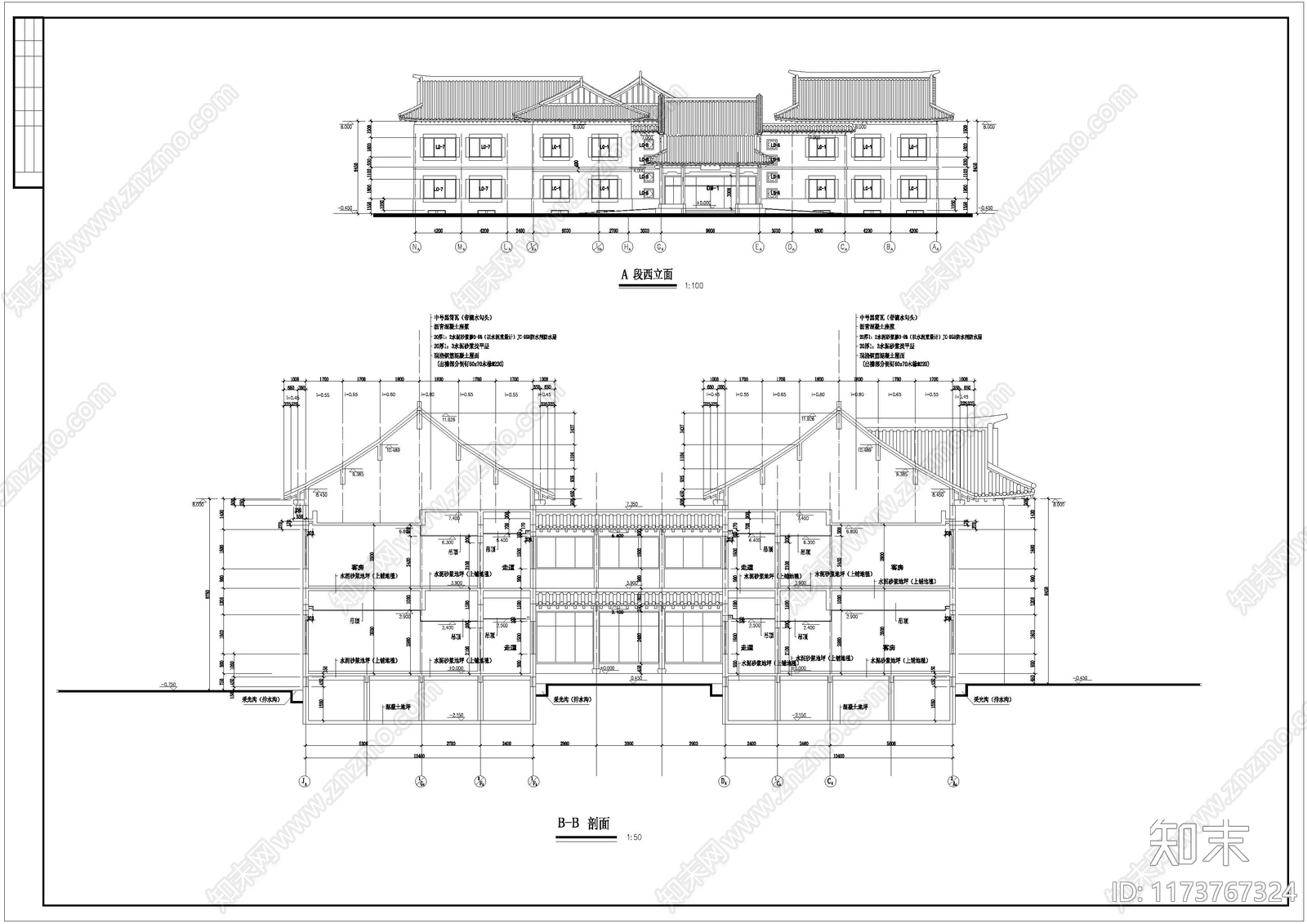 中式酒店建筑cad施工图下载【ID:1173767324】