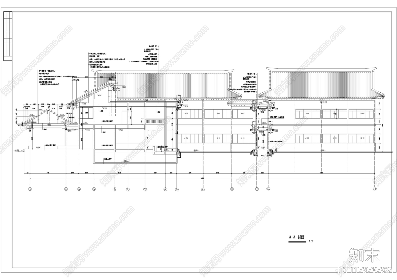 中式酒店建筑cad施工图下载【ID:1173767324】