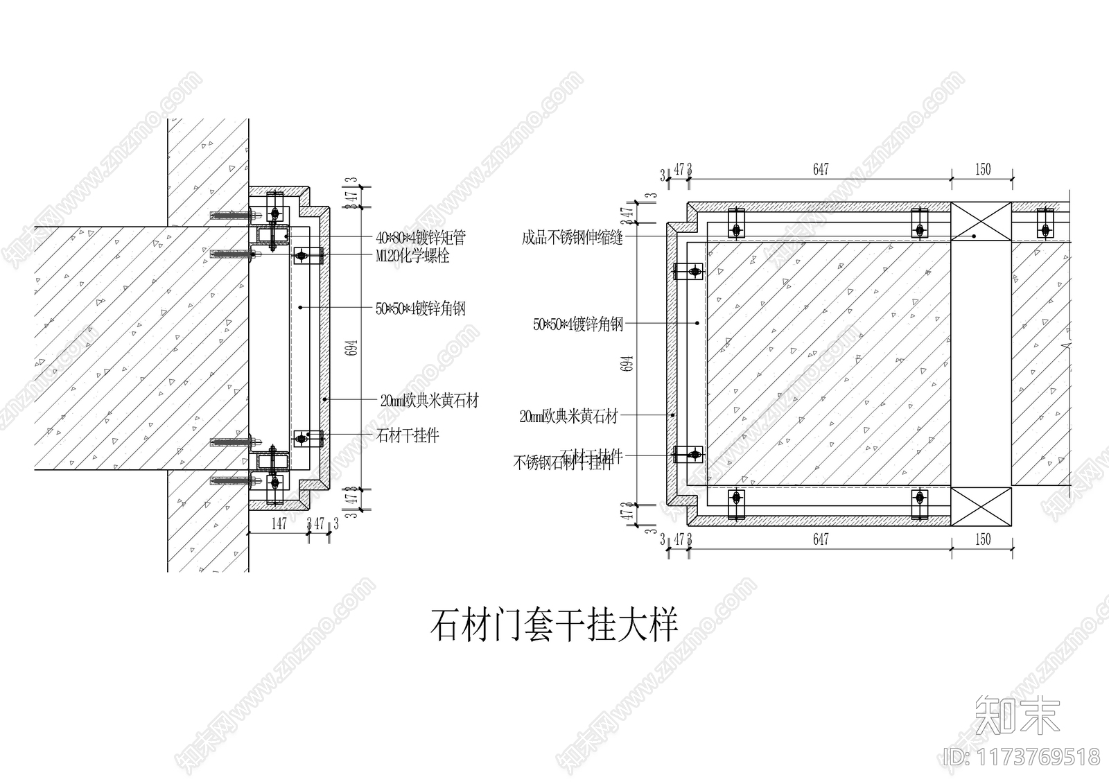 现代墙面节点cad施工图下载【ID:1173769518】