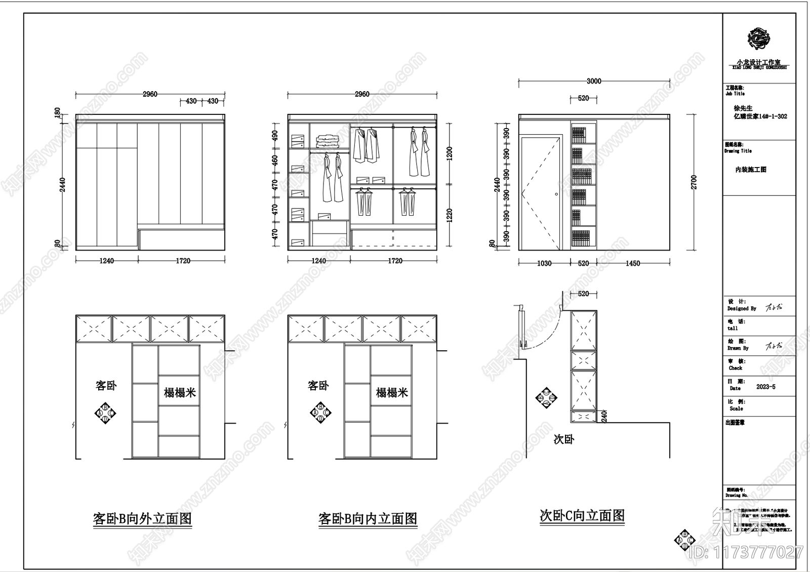 现代榻榻米施工图下载【ID:1173777027】