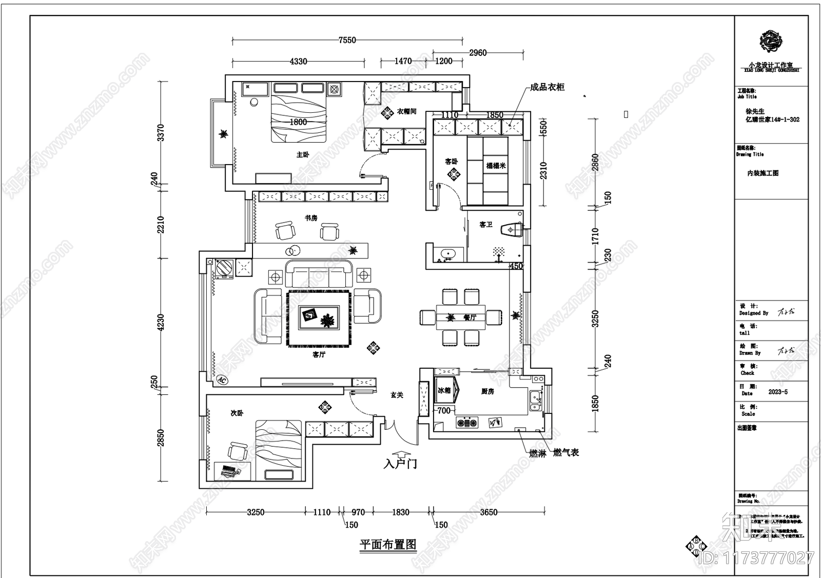 现代榻榻米施工图下载【ID:1173777027】