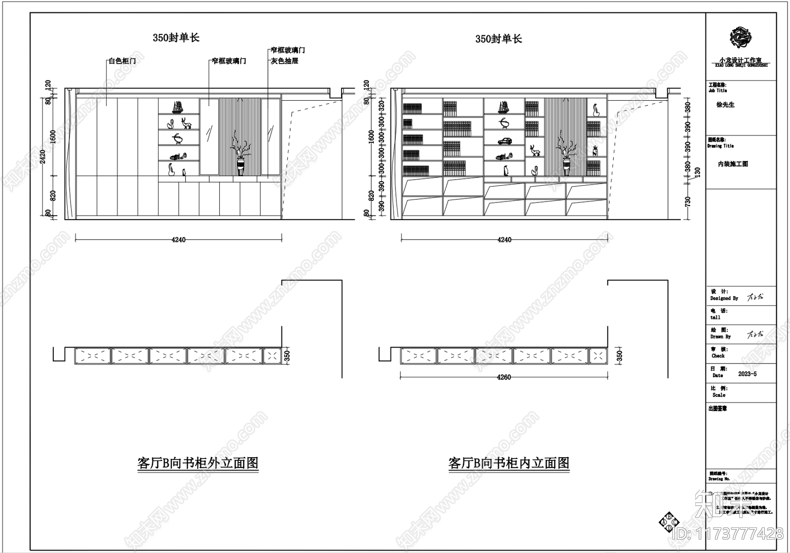 现代衣帽间cad施工图下载【ID:1173777428】