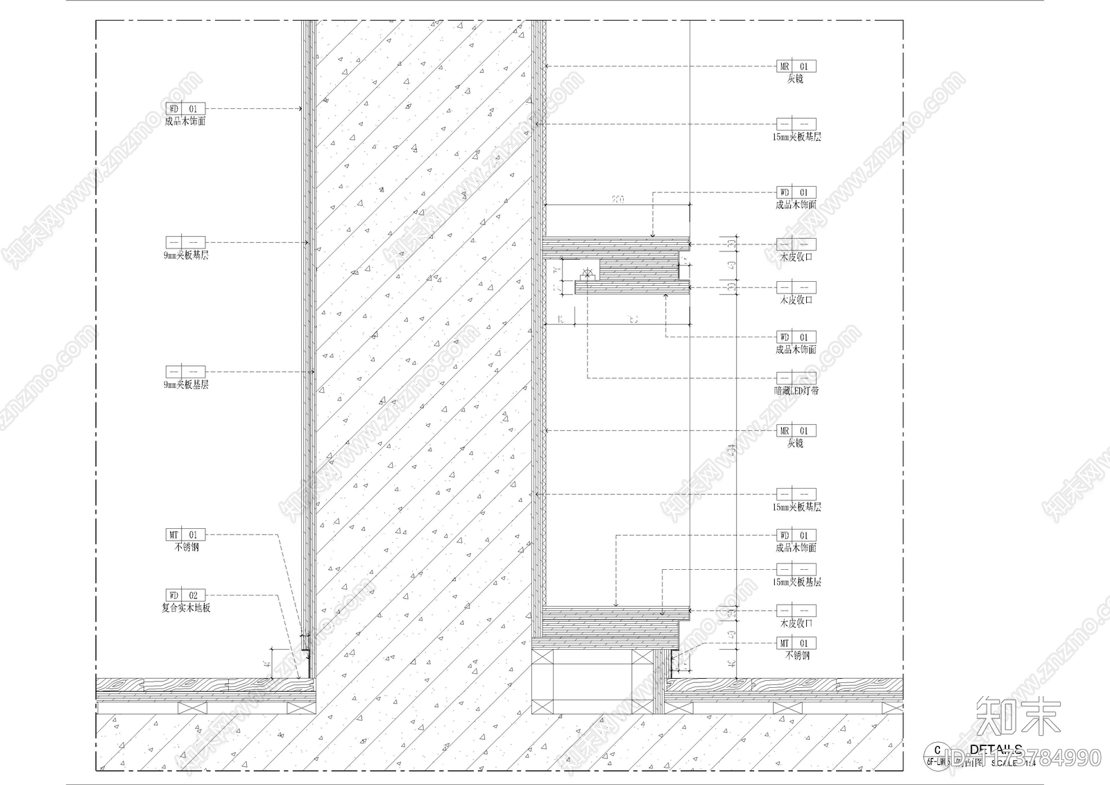 现代墙面节点cad施工图下载【ID:1173784990】