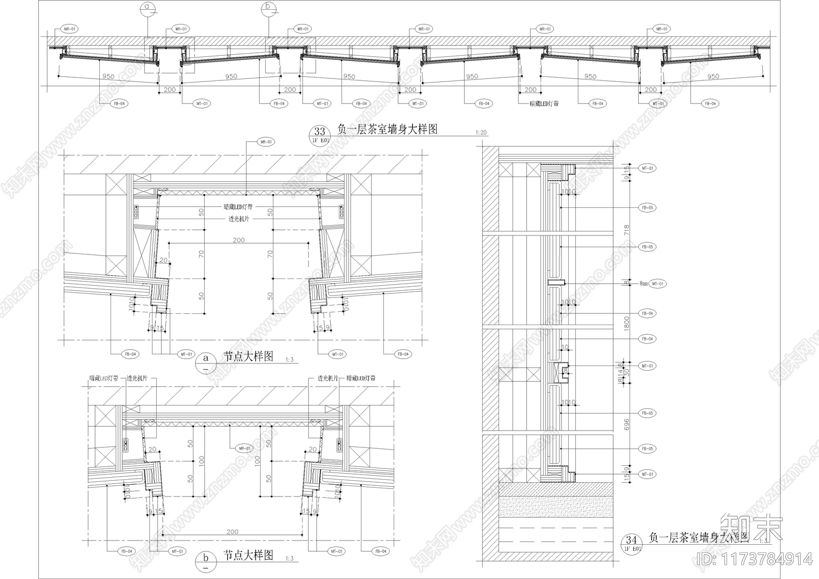 现代墙面节点cad施工图下载【ID:1173784914】