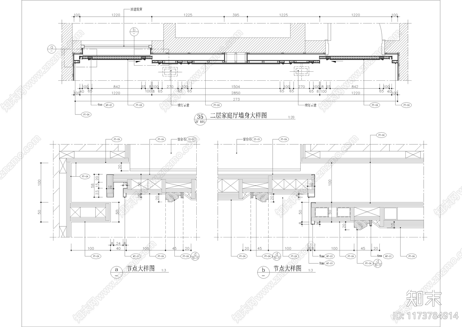 现代墙面节点cad施工图下载【ID:1173784914】