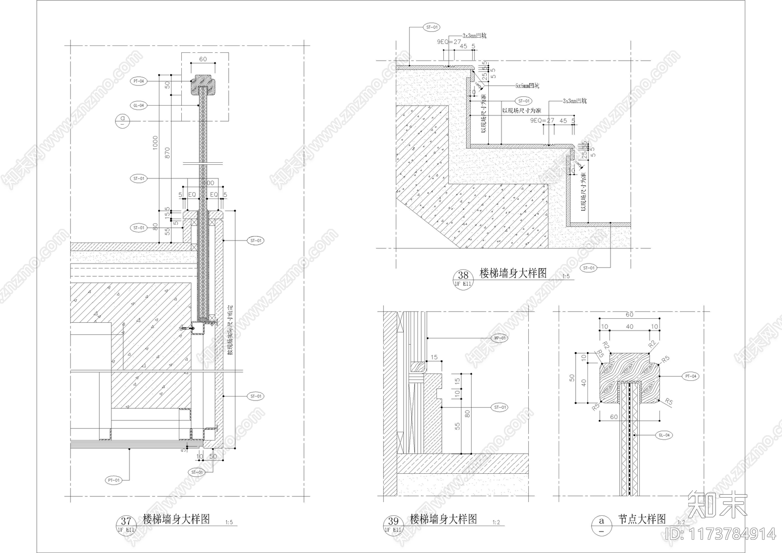 现代墙面节点cad施工图下载【ID:1173784914】