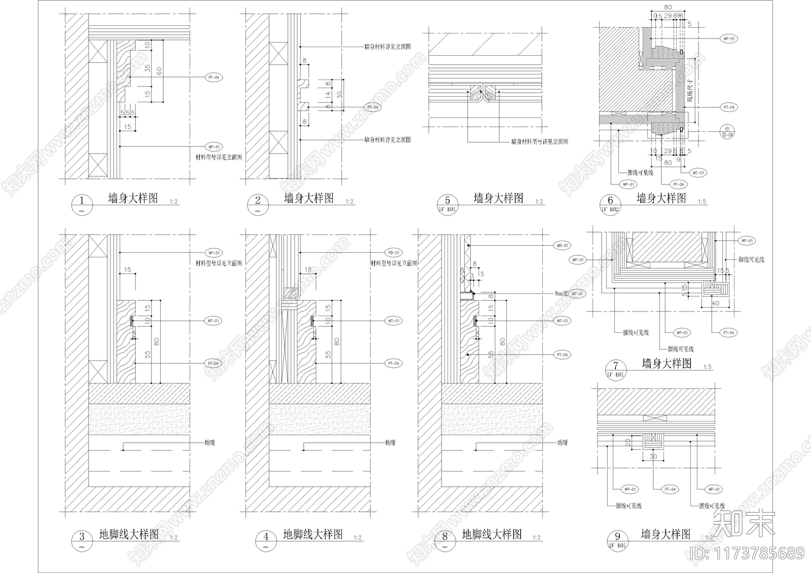 现代墙面节点cad施工图下载【ID:1173785689】