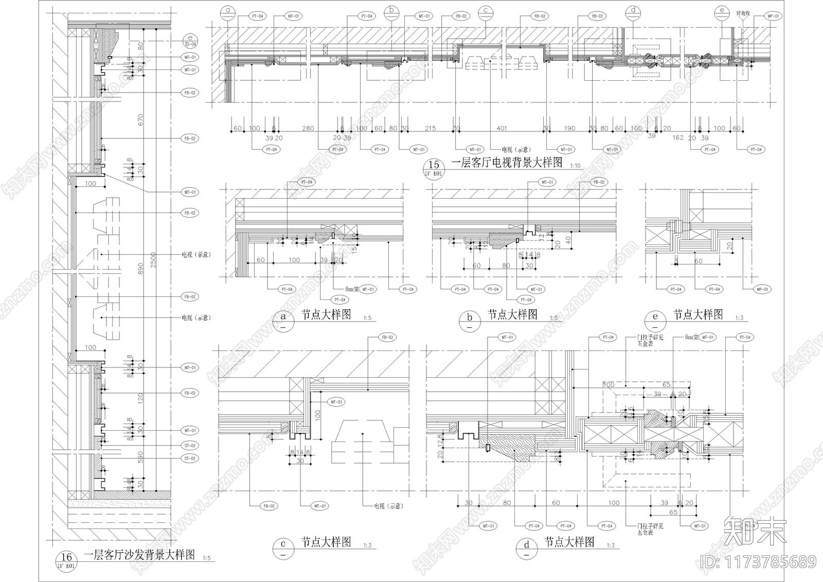 现代墙面节点cad施工图下载【ID:1173785689】