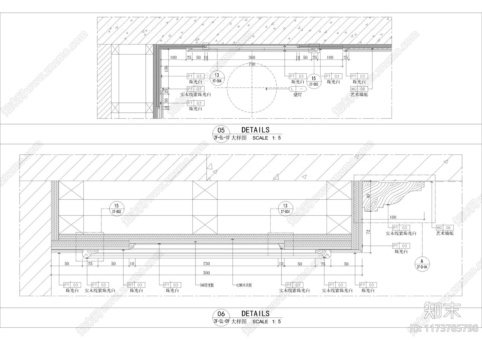 现代墙面节点施工图下载【ID:1173785798】