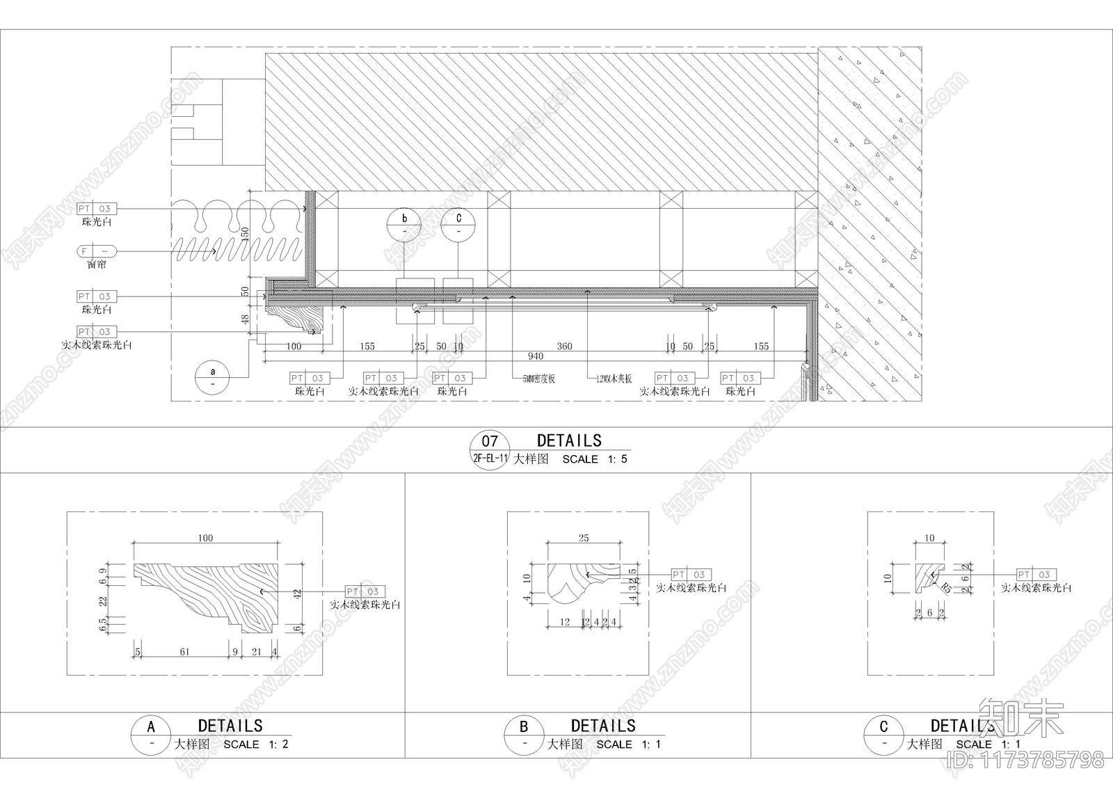 现代墙面节点施工图下载【ID:1173785798】