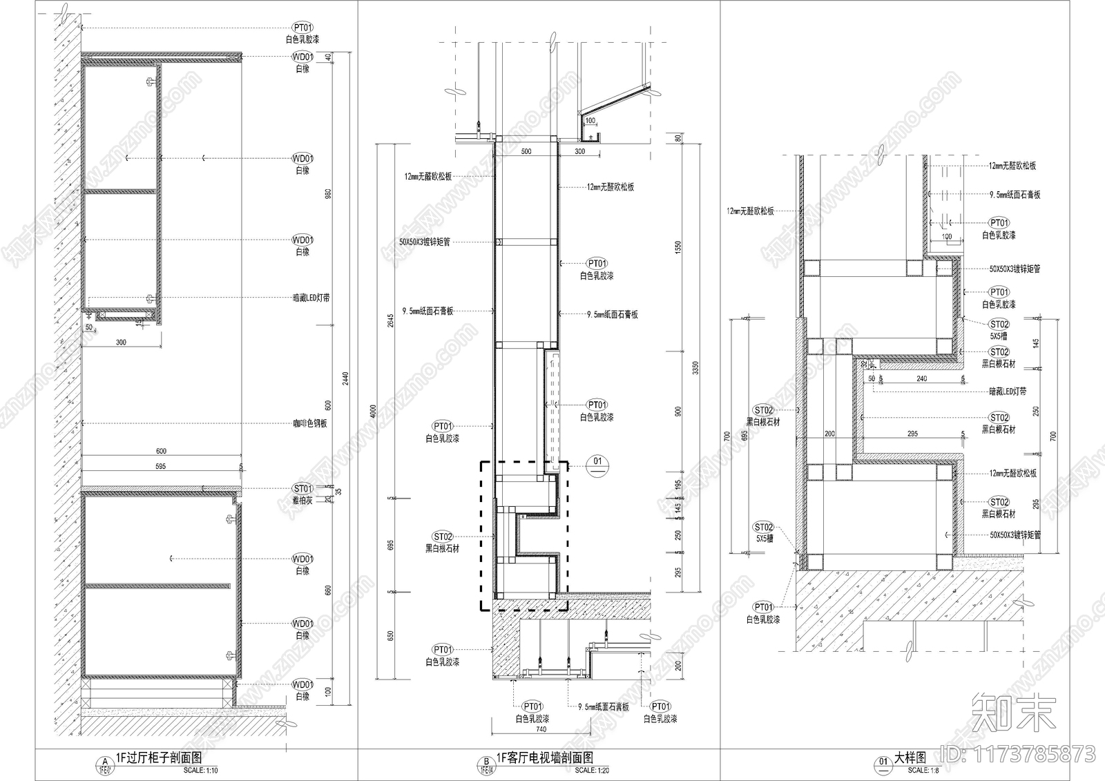 现代墙面节点施工图下载【ID:1173785873】