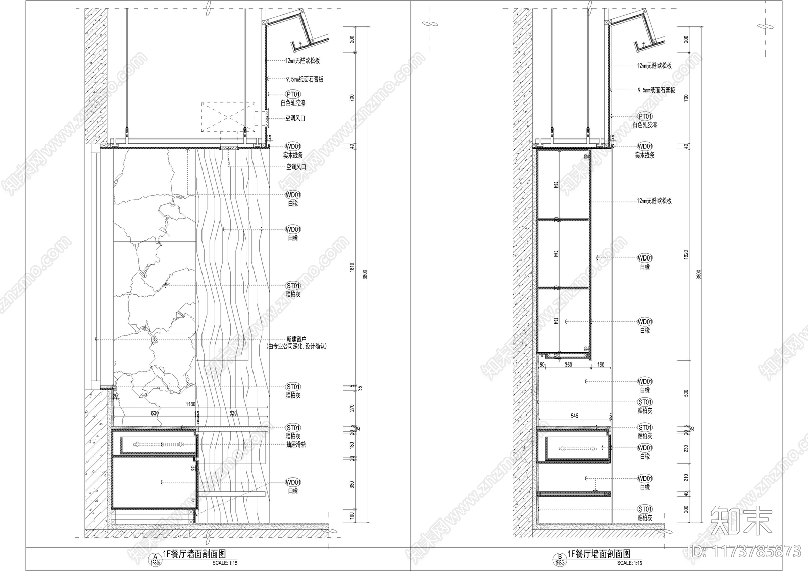 现代墙面节点施工图下载【ID:1173785873】