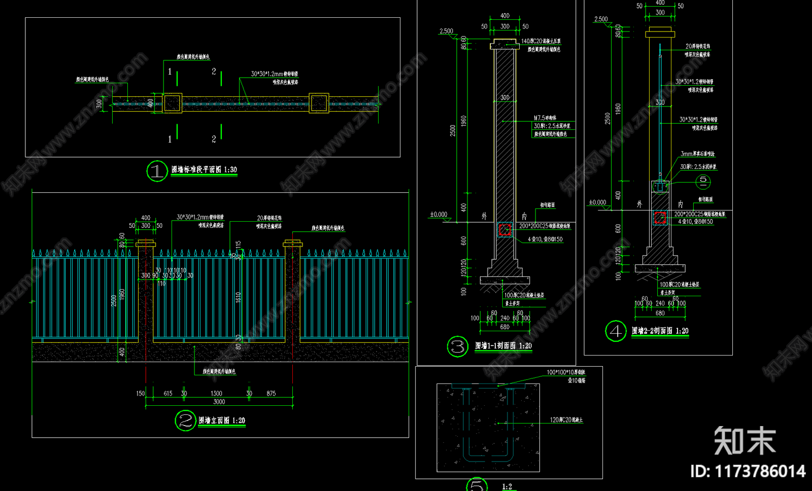 景观节点施工图下载【ID:1173786014】