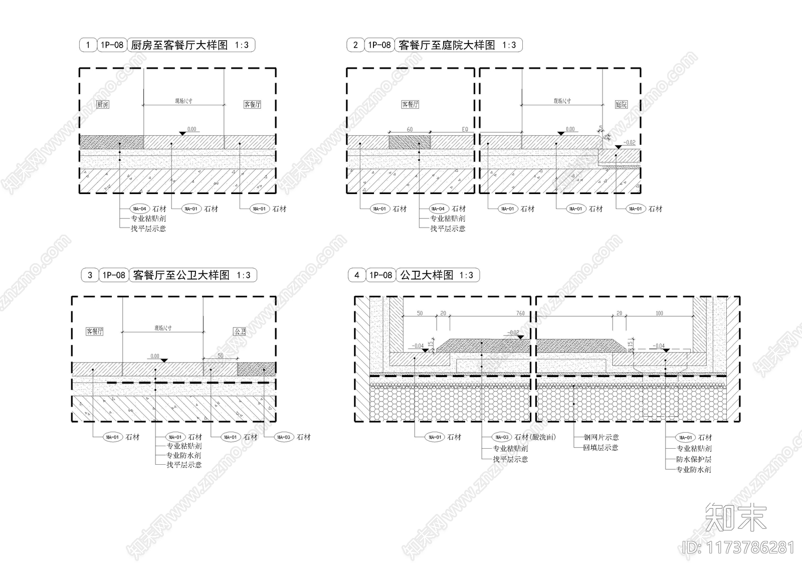 现代地面节点cad施工图下载【ID:1173786281】