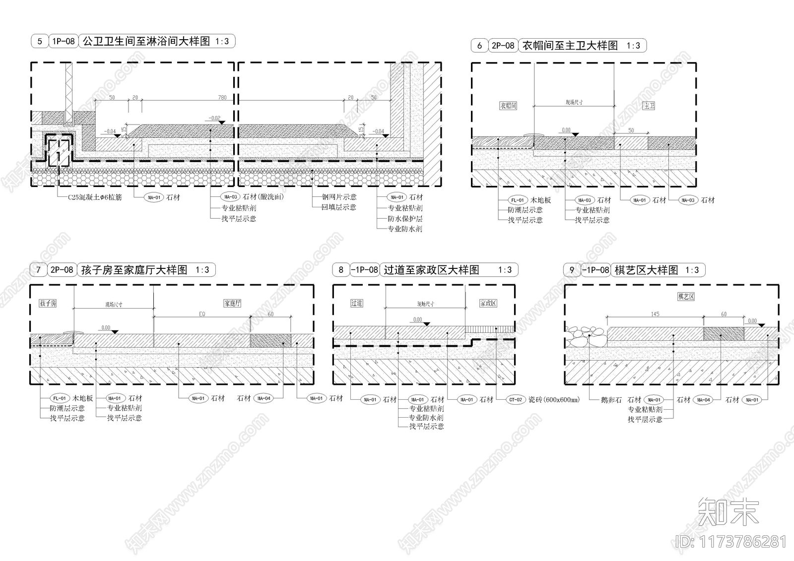 现代地面节点cad施工图下载【ID:1173786281】