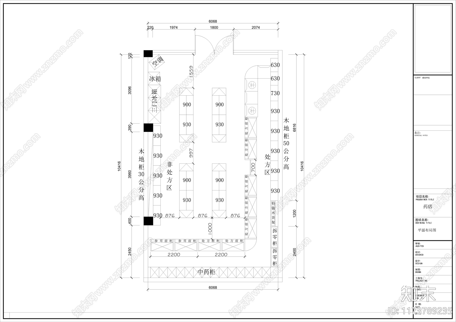 现代其他商业空间cad施工图下载【ID:1173789235】