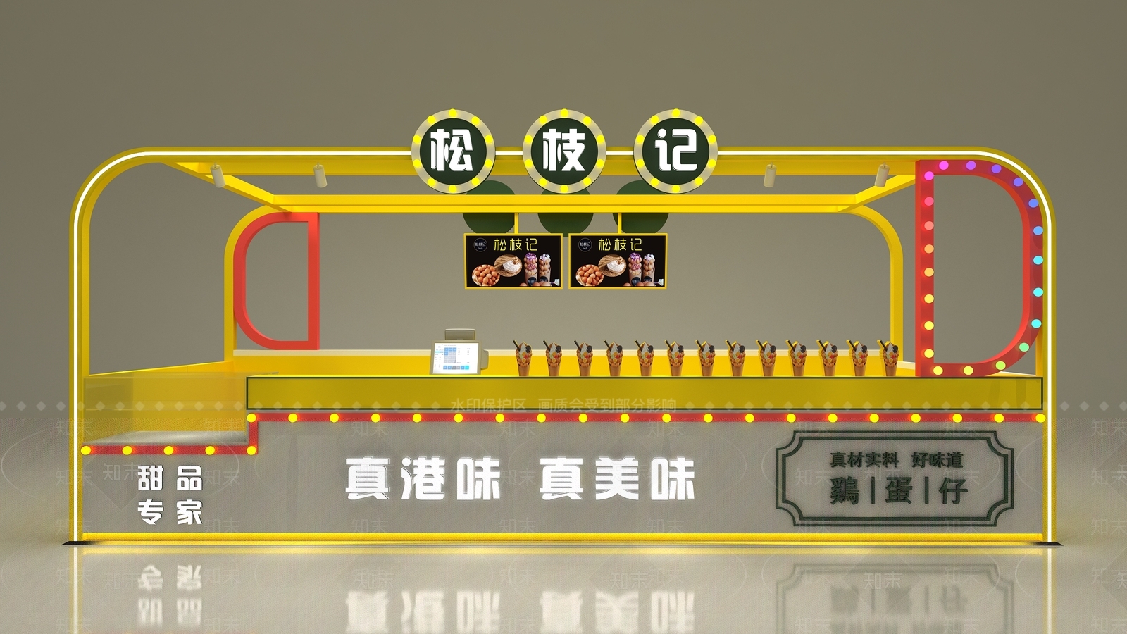 现代其他店铺SU模型下载【ID:1173791078】
