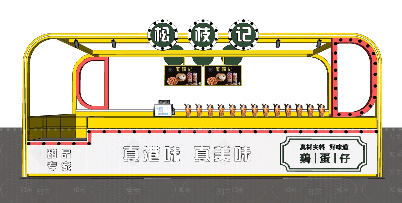 现代其他店铺SU模型下载【ID:1173791078】