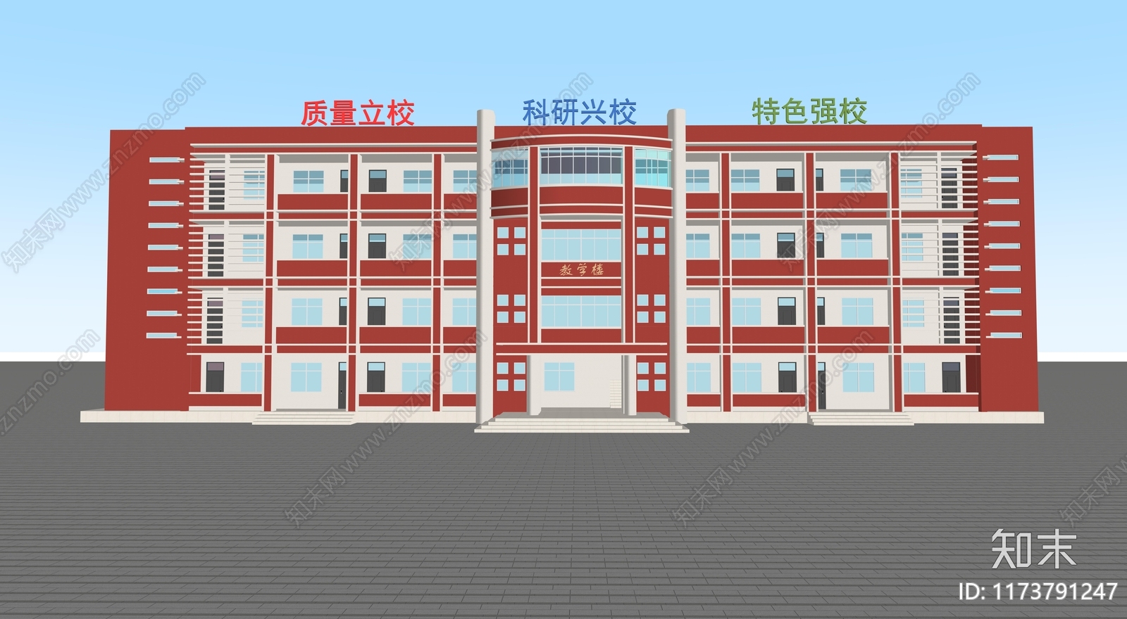 现代学校建筑SU模型下载【ID:1173791247】