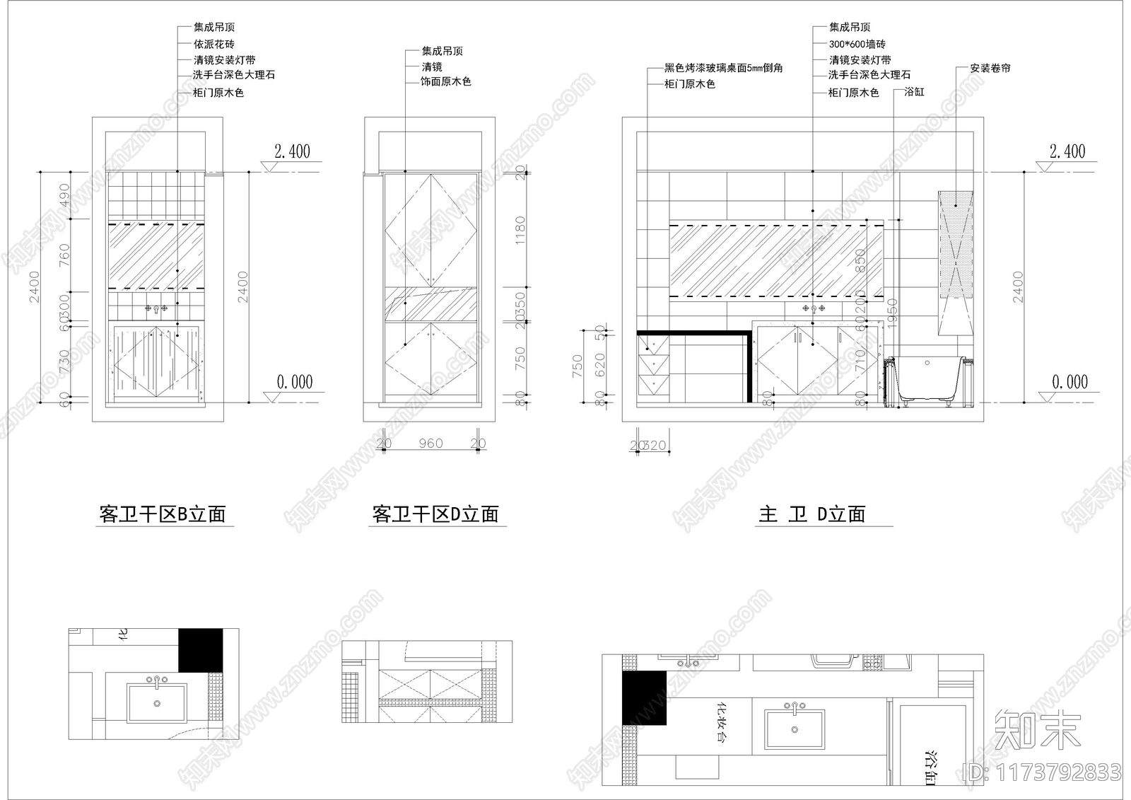 现代卫浴节点施工图下载【ID:1173792833】