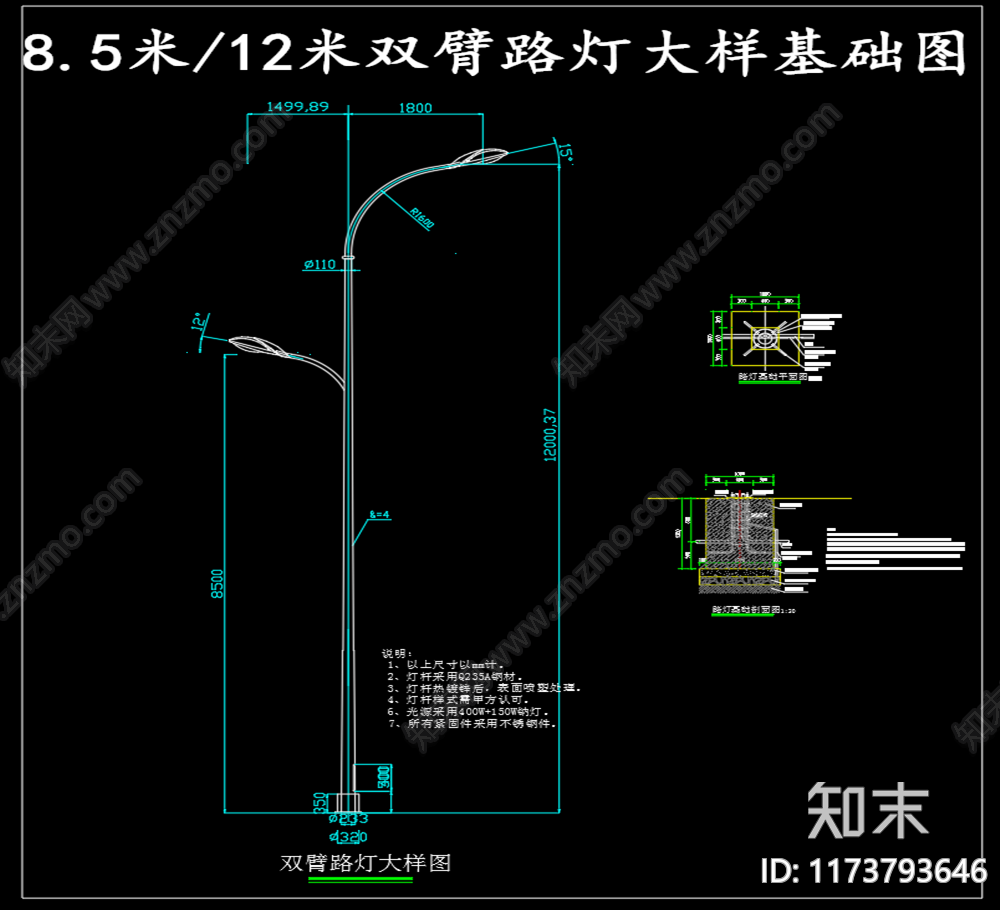 现代其他节点详图施工图下载【ID:1173793646】