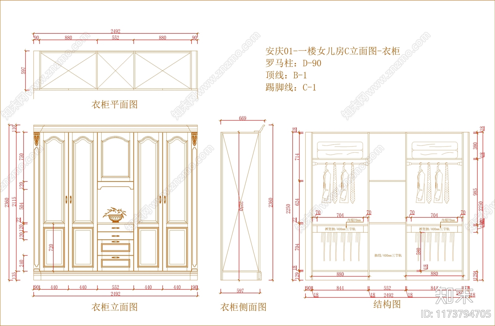 欧式柜子cad施工图下载【ID:1173794705】