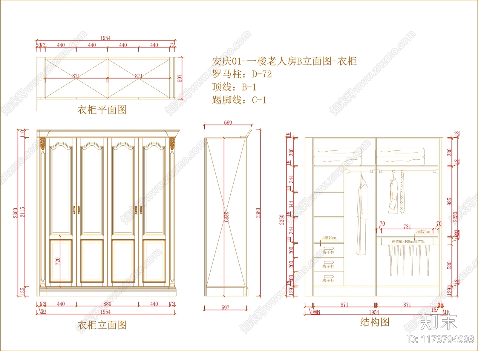 欧式柜子cad施工图下载【ID:1173794993】