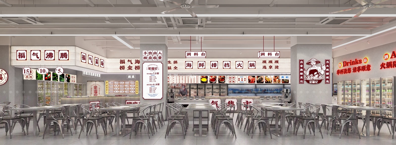 现代火锅店3D模型下载【ID:1173795778】