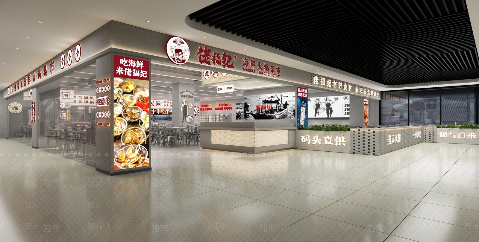 现代火锅店3D模型下载【ID:1173795778】