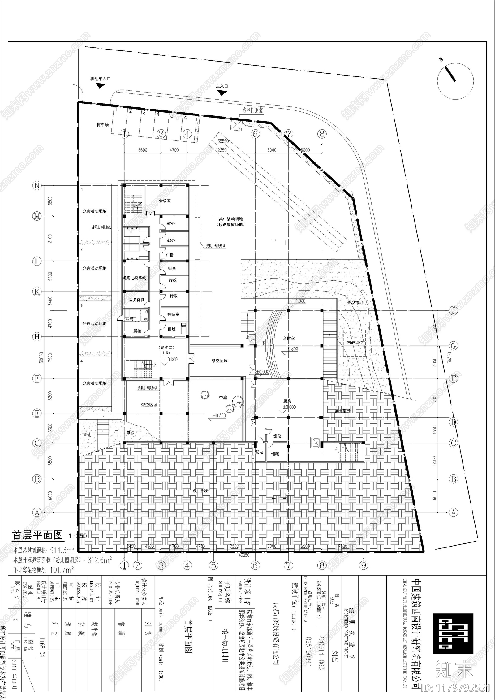 现代幼儿园建筑cad施工图下载【ID:1173795551】